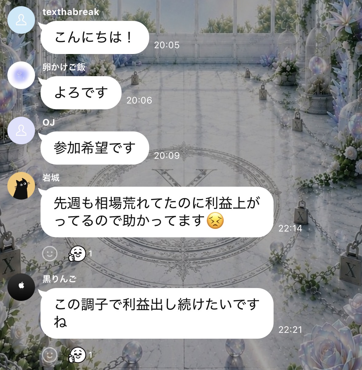 利用者のLINEメッセージ：先週も相場荒れてたのに利益上がってるので助かってます